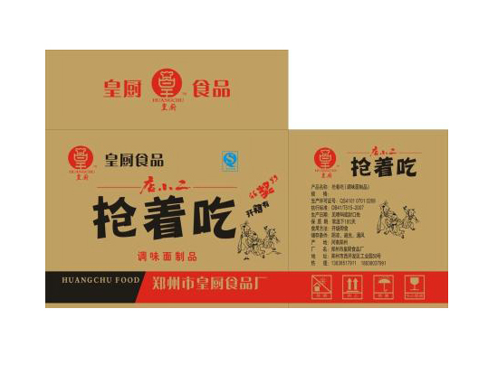 食品紙箱生產